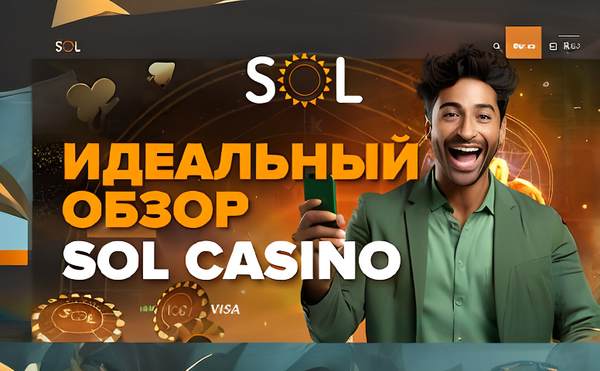 финансовая прозрачность и лицензирование gama casino